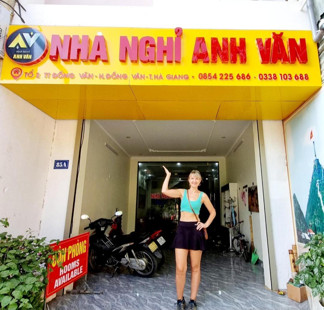 Nha Nghi Anh Van Đồng Văn Ngoại thất bức ảnh