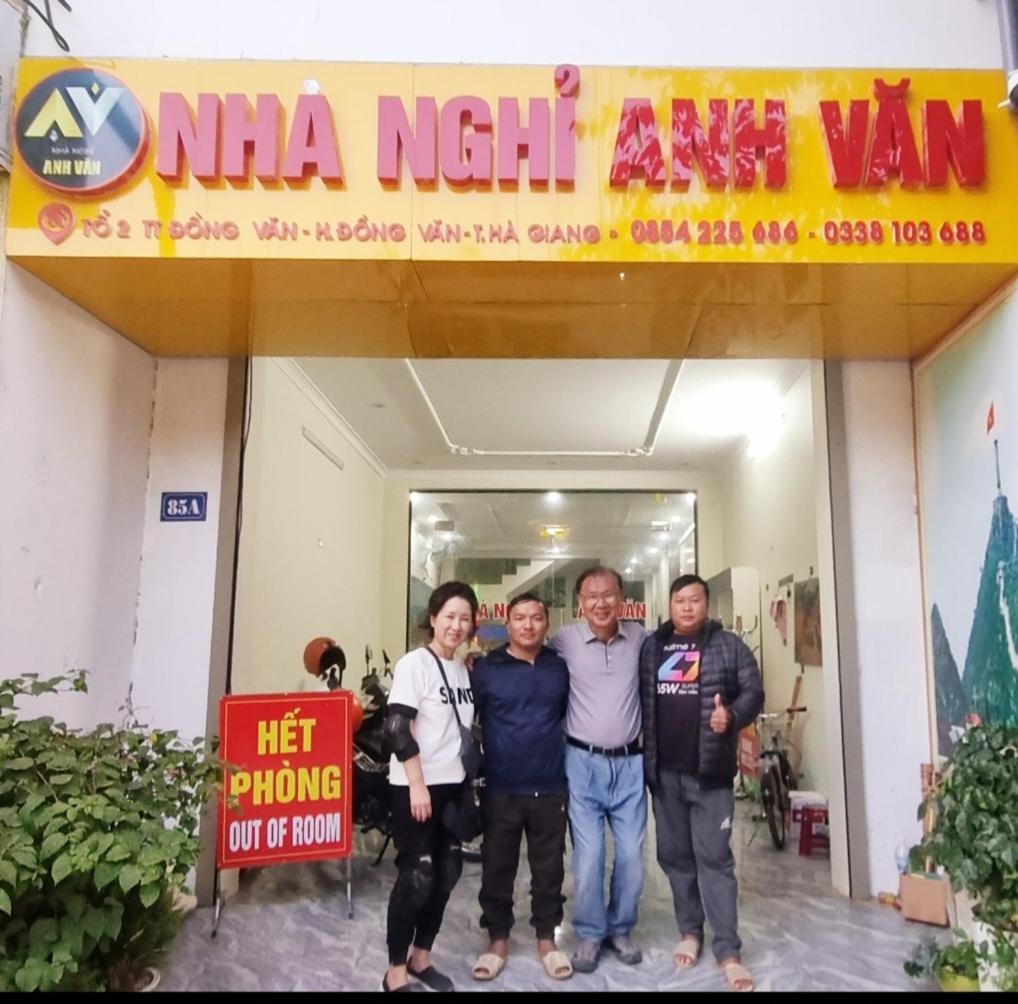 Nha Nghi Anh Van Đồng Văn Ngoại thất bức ảnh
